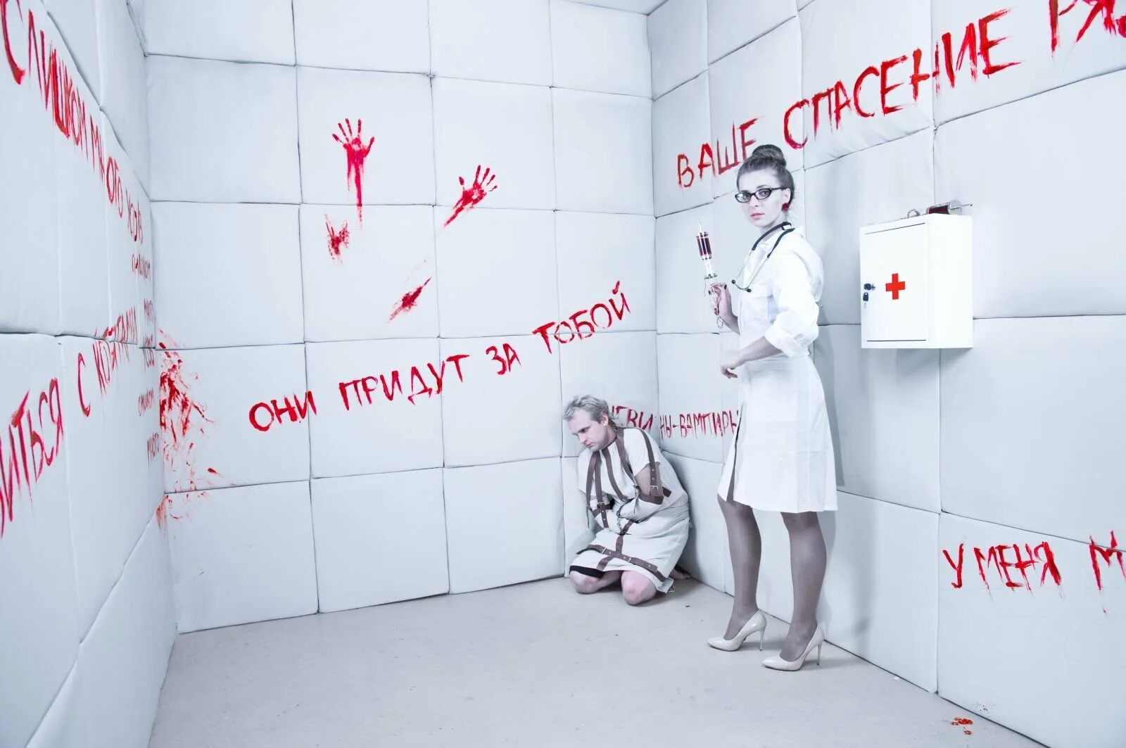 Стены дурки. Разрисованные стены в психушке. надписи на стенах психбольницы.