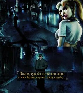 Выход вампира