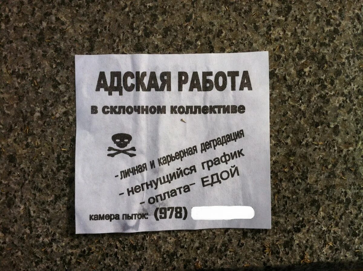В работе руководителя нет ничего сложного