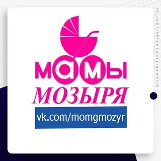Миллион мам
