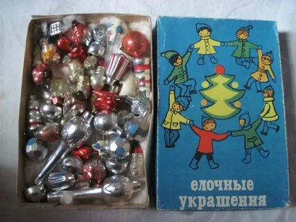 Елочные игрушки малютка