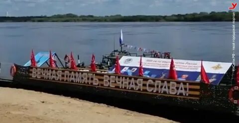 Паром ульяновск