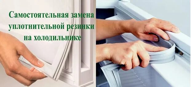 Замена уплотнителя либхер. Замена уплотнителя на холодильнике bosch.