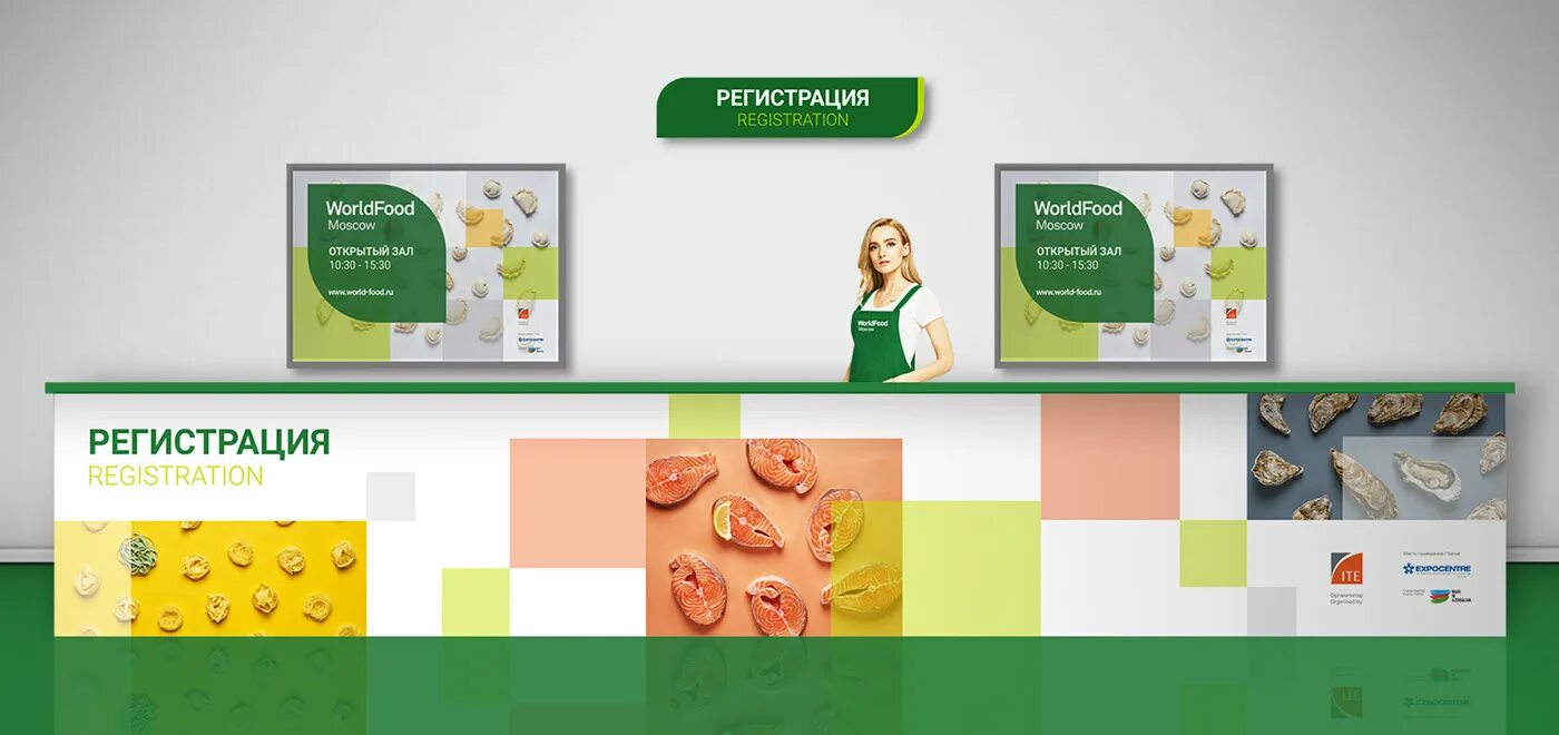 Worldfood moscow выставка. Worldfood moscow выставка. Выставки продуктов питания «worldfood moscow». Выставка ворлд фуд. World food connect.