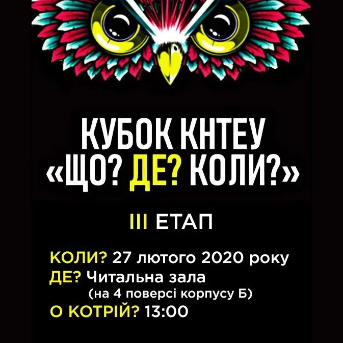Що де коли. Чому де коли. Чому де коли. Чому де коли. Чому де коли.