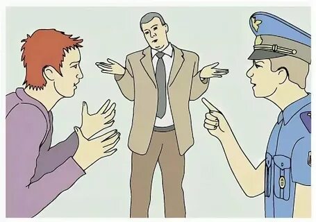 Понятые разного пола