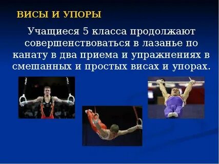 Смешанные упражнения