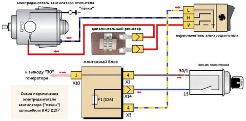 Кнопка отопителя ваз 2107 схема подключения