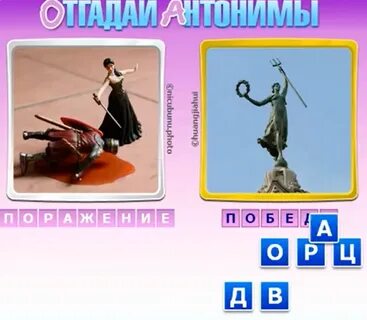 Меткий ответ