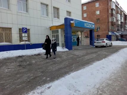 Петропавловск отзывы