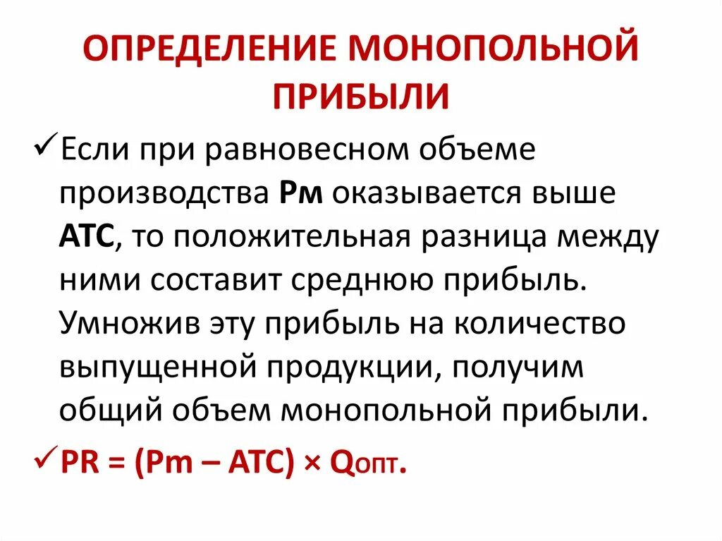 Закон прибыли. Суть закона энгеля. Закон прибыли. Закон прибыли. Тенденция это простыми словами.