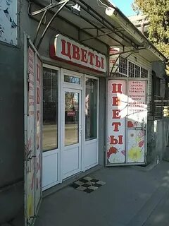 Кисловодск пр победы