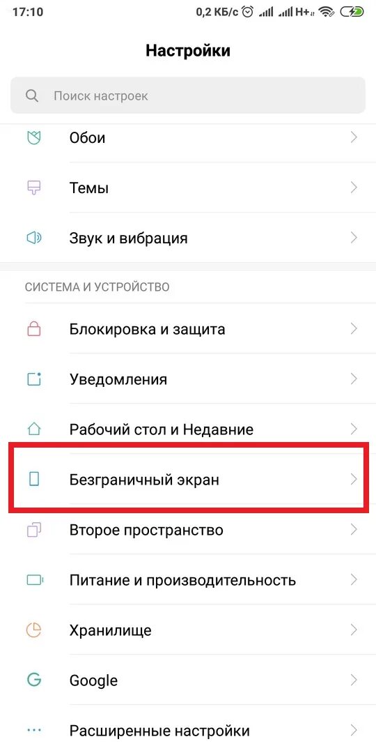 Как установить фото на звонок redmi. Редми звонок. Экран вызова Сяоми. Фот при звонке на весь экран в редми. Редми 9с входящий звонок.