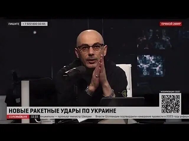 Гаспарян соловьевым последний выпуск сегодня