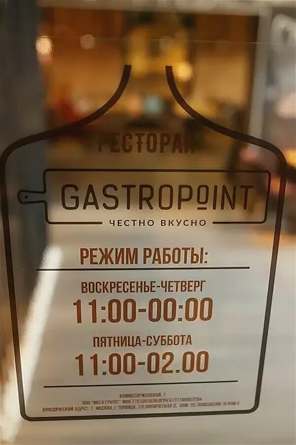 Все для дома тогучин график работы магазина Адреса магазинов сантехники Каталог продукции