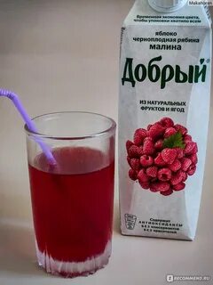 Сила добра малина
