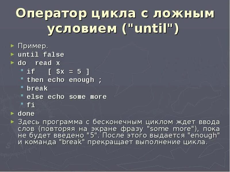 Правило употребления предлогов времени в английском. Time clauses в английском языке правило. Before и after в английском. Разница в употреблении by и until. Предложения с till until.