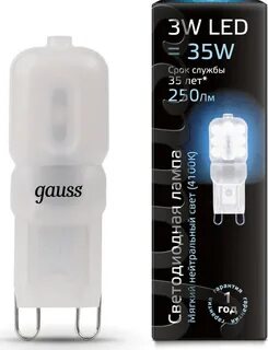 Лампа gauss 3w