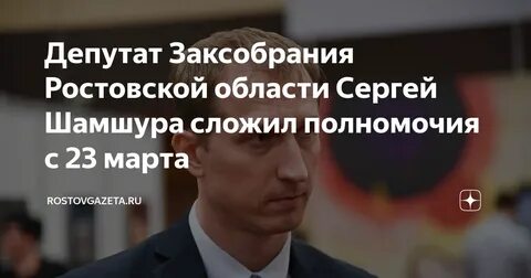 Кто стали депутатами