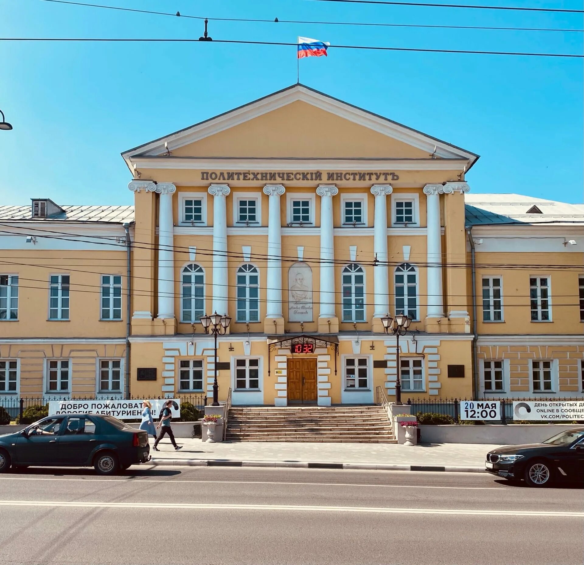Московский политехнический университет рязанский филиал. Московский политехнический университет рязанский филиал. Политехнический колледж рязань. Московский политех рязань. Московский политех рязанский институт.