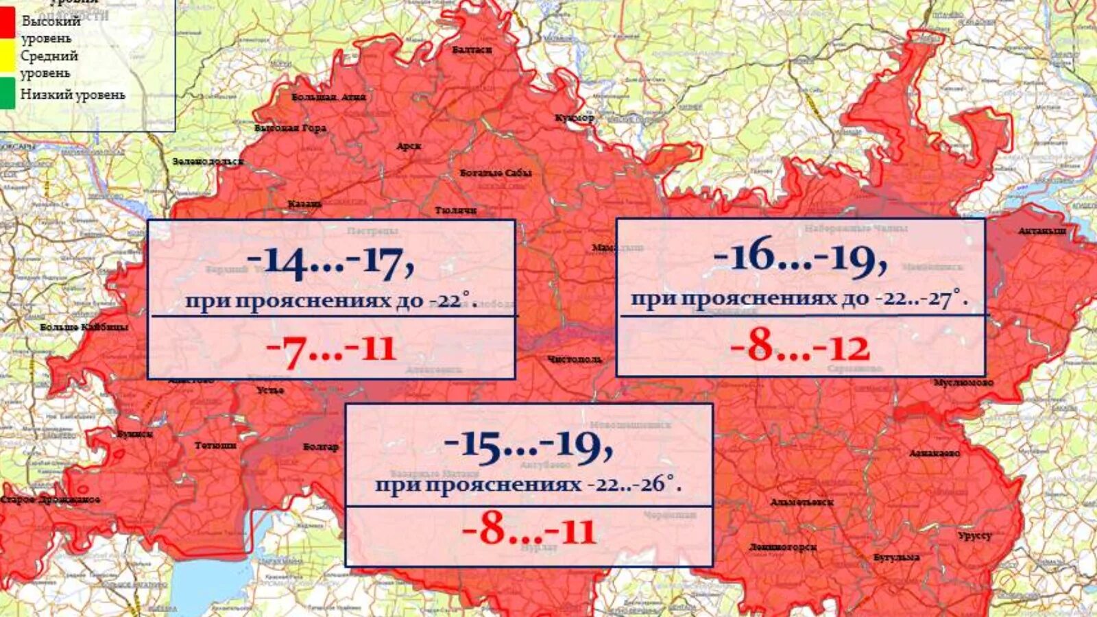 Климат Татарстана. Климатическая карта Татарстана. Метеорологические опасные явления Республики Татарстан. Чрезвычайные ситуации на территории Татарстана.