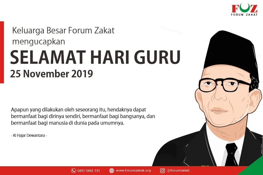 Хар харей хари вахе гуру мантра. Hari guru. Хари гуру. Хари гуру. Свами пандарасаннадхи.