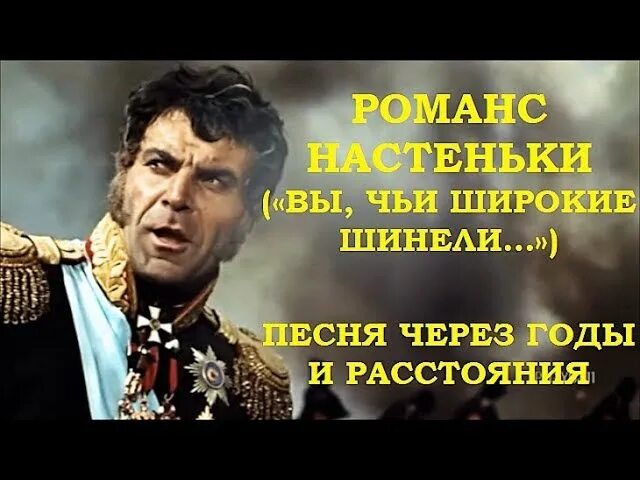 Стихотворение цветаевой генералам 12 года. Романс Цветаевой генералам 12 года. Вы чьи широкие шинели. Стих генералам 12 года.