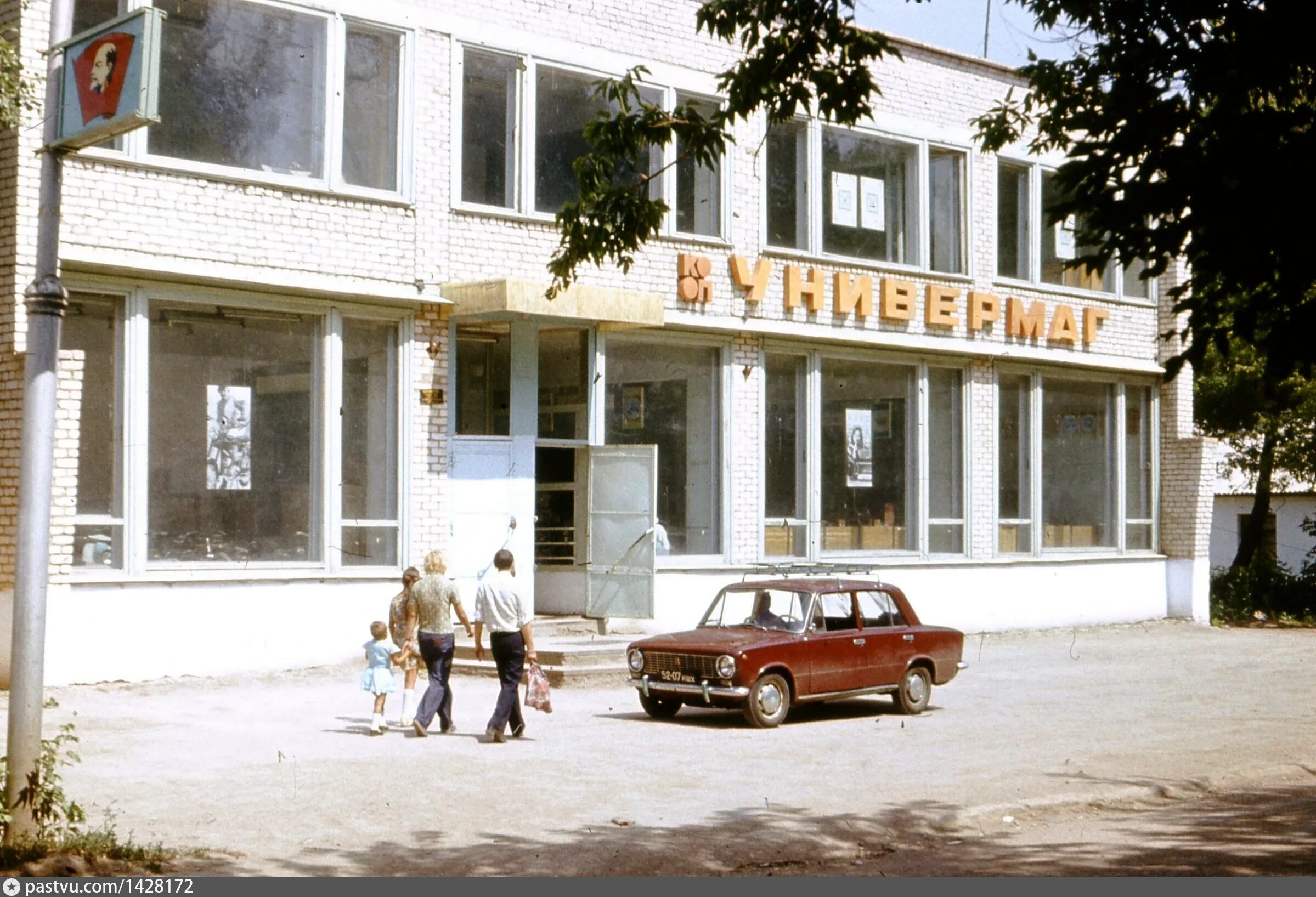 Погода похвистнево самарская область на 10. Старое похвистнево. дк похвистнево. похвистнево предприятия. похвистнево старые фото города.