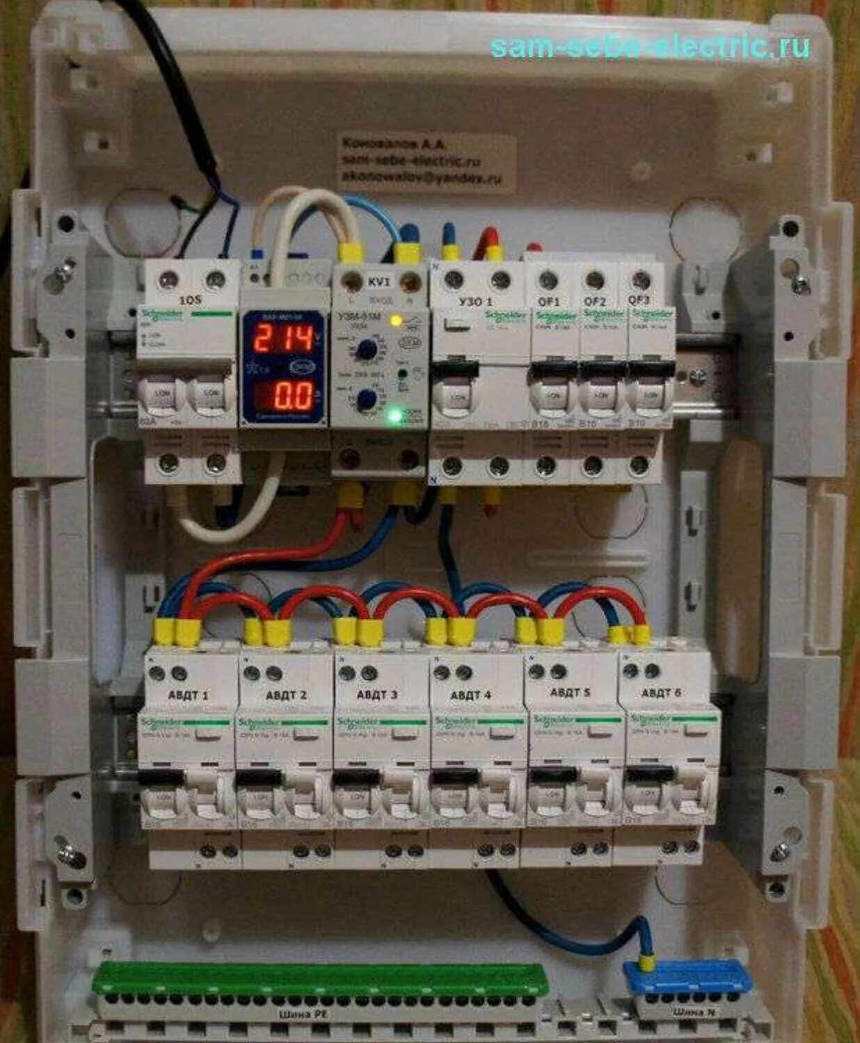 Электрощит с УЗО. Расключение щита квартирного. Электрощит 380в 36 модулей. Щиток электрический 380 диф автоматы. Собраный или собранный