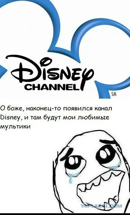 Канал Дисней. Канал Дисней Россия. Когда вернут Телеканал Disney?. Вернется канал Дисней.