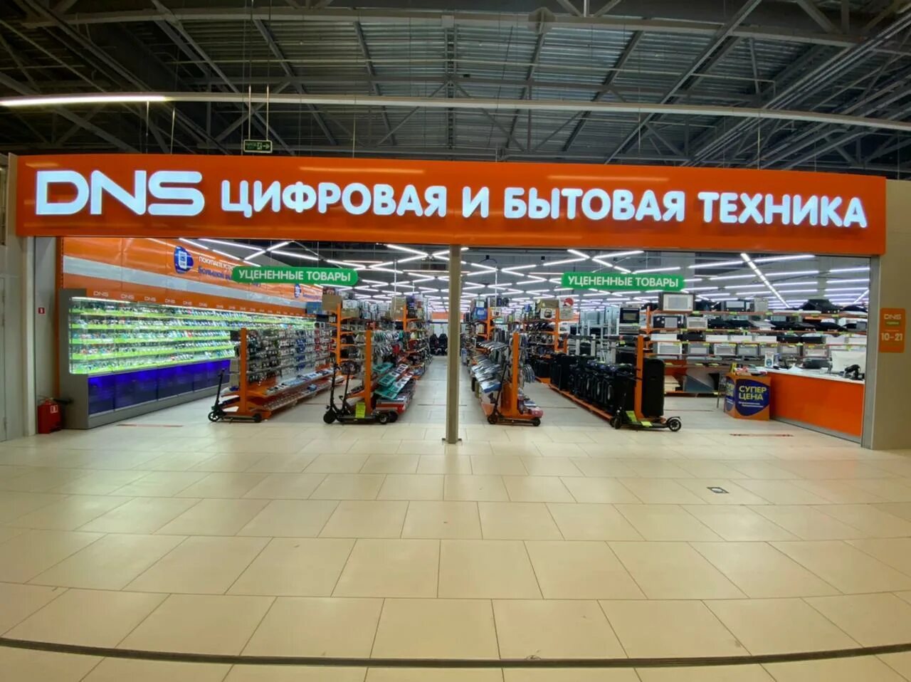 днс уценка меркурий. днс уценка меркурий. днс уценка меркурий. западный обход тц западный. магазин уценка смартфоны.