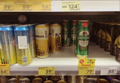 Пинта в банке