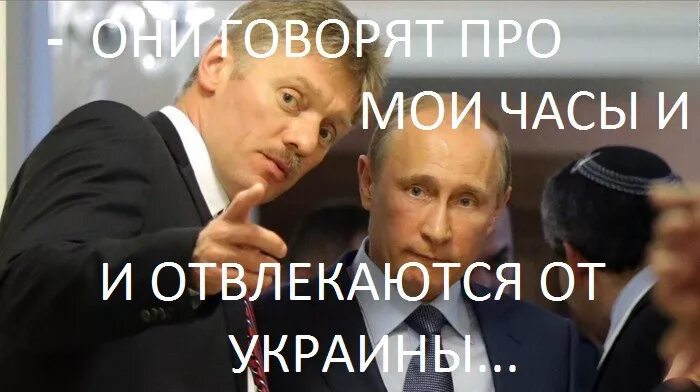 Мемы про пескова. Олигархи при путине. Песков фотожабы. Песков дмитрий прикол. Российские олигархи.