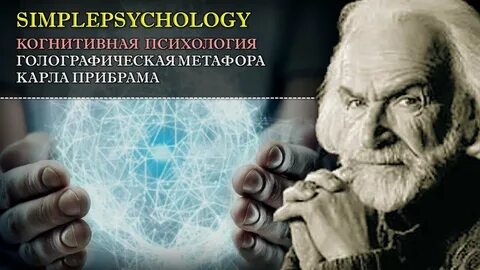 Психологии 11