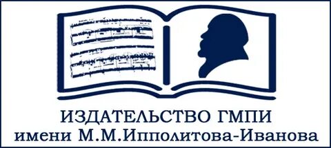 Государственном музыкально педагогическом институте