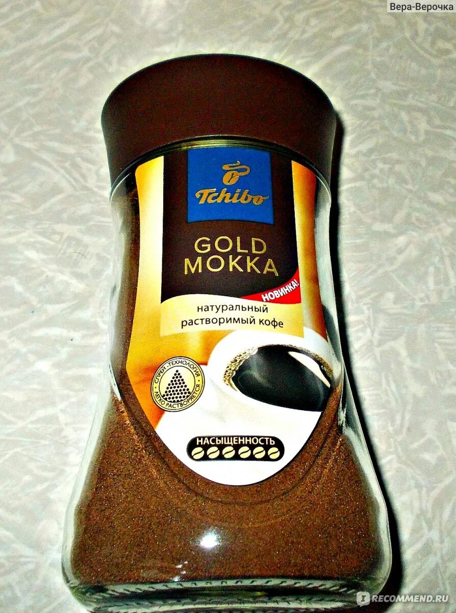 Tchibo Gold Mokka. Чибо Мокка натуральный. Кофе Чибо растворимый. Кофе марки Чибо растворимый. Кофе голд мокка