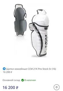 S19k pro