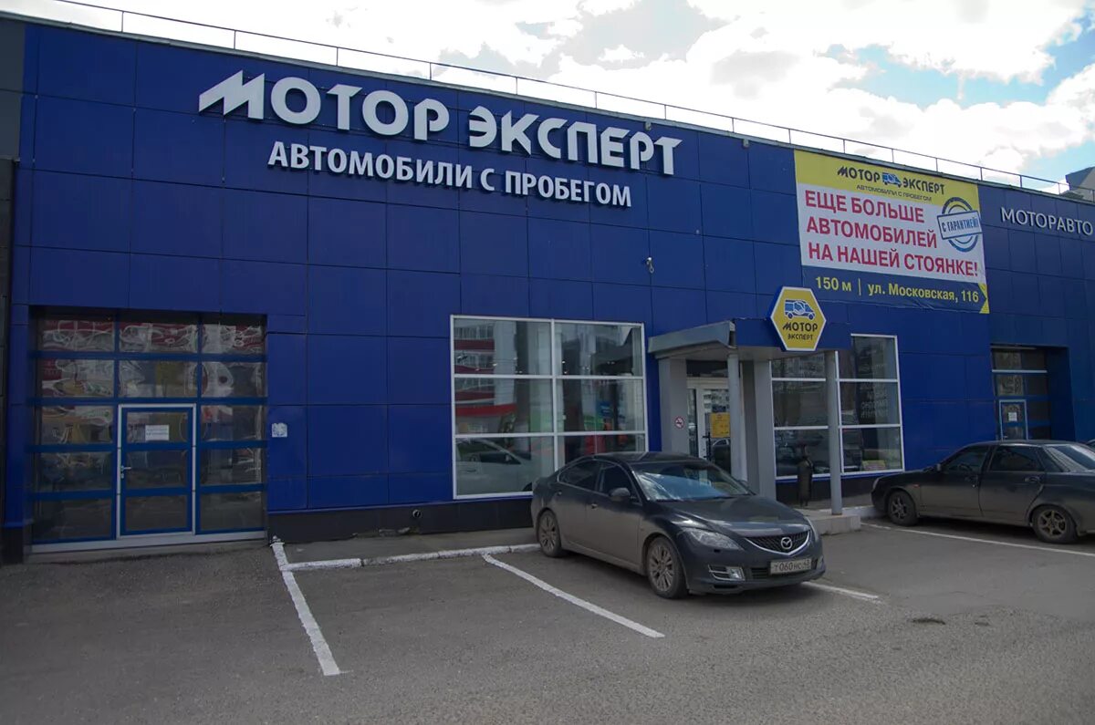 кирове мотор. тск мотор киров. московская 106а тск мотор киров. автосалон фольксваген киров. киров московская улица 106а.