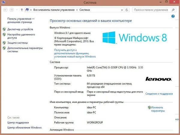 Тормозит компьютер причины windows 7. Процессор начал тормозить. почему со временем комп начал тормозить. i7 тормозит.