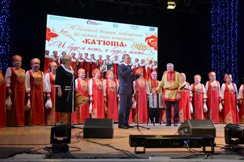 Хору ветеранов юбилей