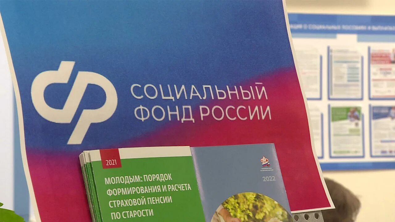Единое пособие калуга. Единое пособие. выплата пособий. социальный фонд россии сфр картинки. единое пособие на детей.