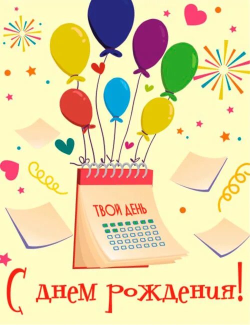 Поздравления маркетологу. Поздравления маркетологу. Поздравление маркетологу с днем рождения. Поздравить маркетолога с днем рождения. Поздравление с днем маркетолога.