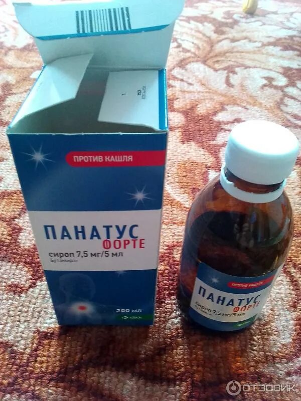 Сиропымот кашля для детей. Отхаркивающий сироп на натуральной основе. Сироп против кашля. Гербион от сухого кашля для детей. Сиропы от кашля ассортимент.