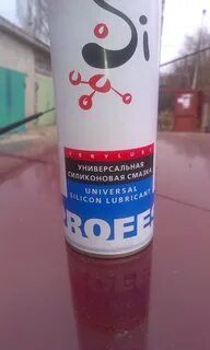Смазка для втулок