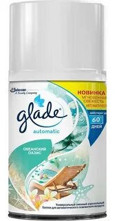 Glade automatic 269