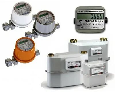 Счетчиков потребления газа