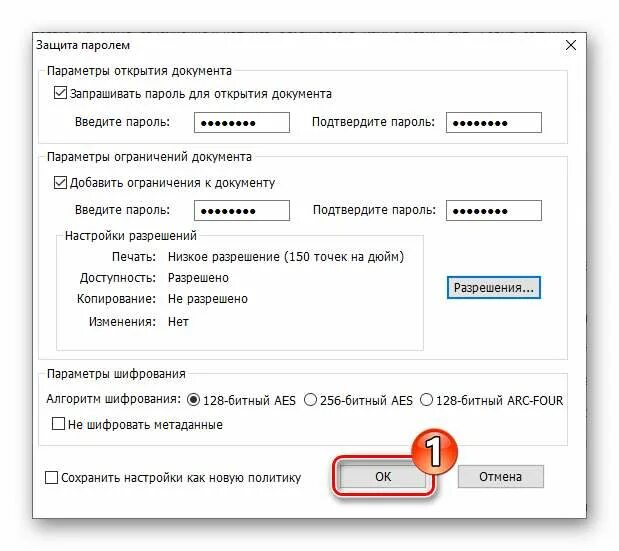 Защита файла пдф от копирования. Зашифрованный файл пдф. как зашифровать файл паролем. как выглядит файл паролей. как зашифровать файл excel.