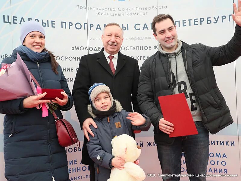 Доступное жилье спб. Молодежи доступное жилье. Молодёжи доступное жильё Санкт-Петербург. Горцентр молодежи доступное жилье. Беглов семья.