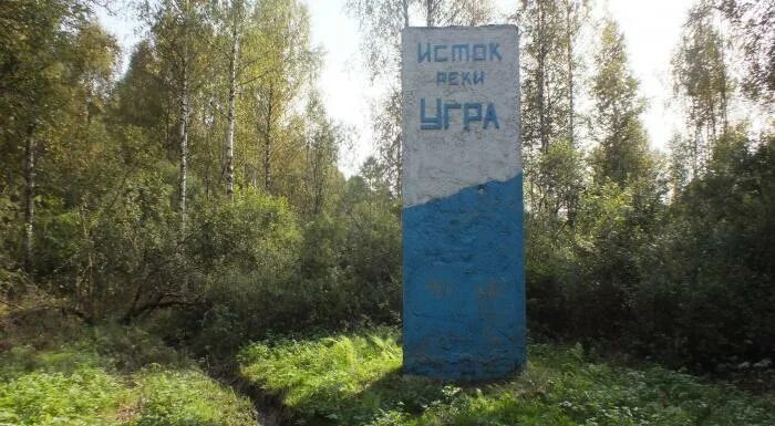 Где находится исток реки угра