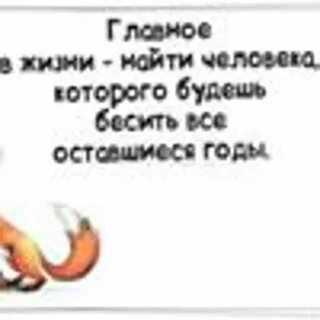 Главное что нашел